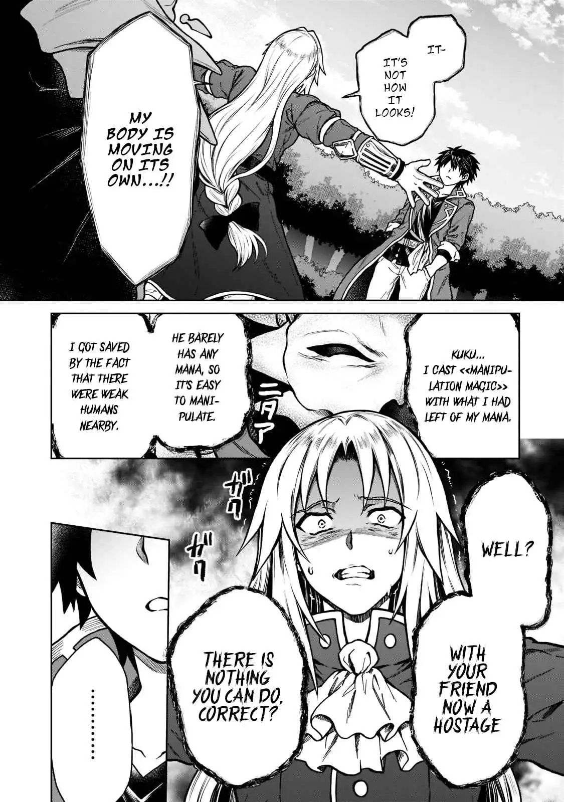 D-kyuu Boukensha no Ore, Naze ka Yuusha Party ni Kanyuu Sareta Ageku, Oujo ni Tsukima Towareteru [ALL CHAPTERS] Chapter 11 6